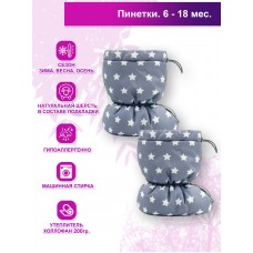 Пинетки Меховые "Star Line" Grey